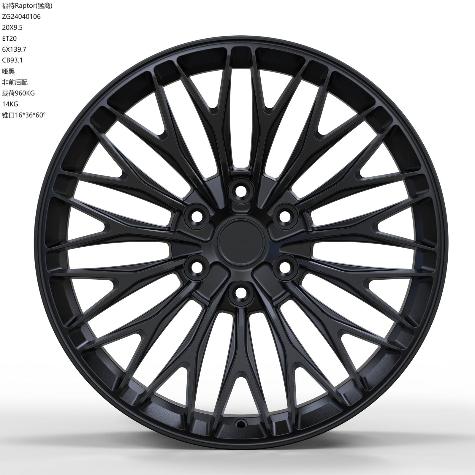 20” AS FORGED 002 BAKKIE RIMS 6/139 PCD