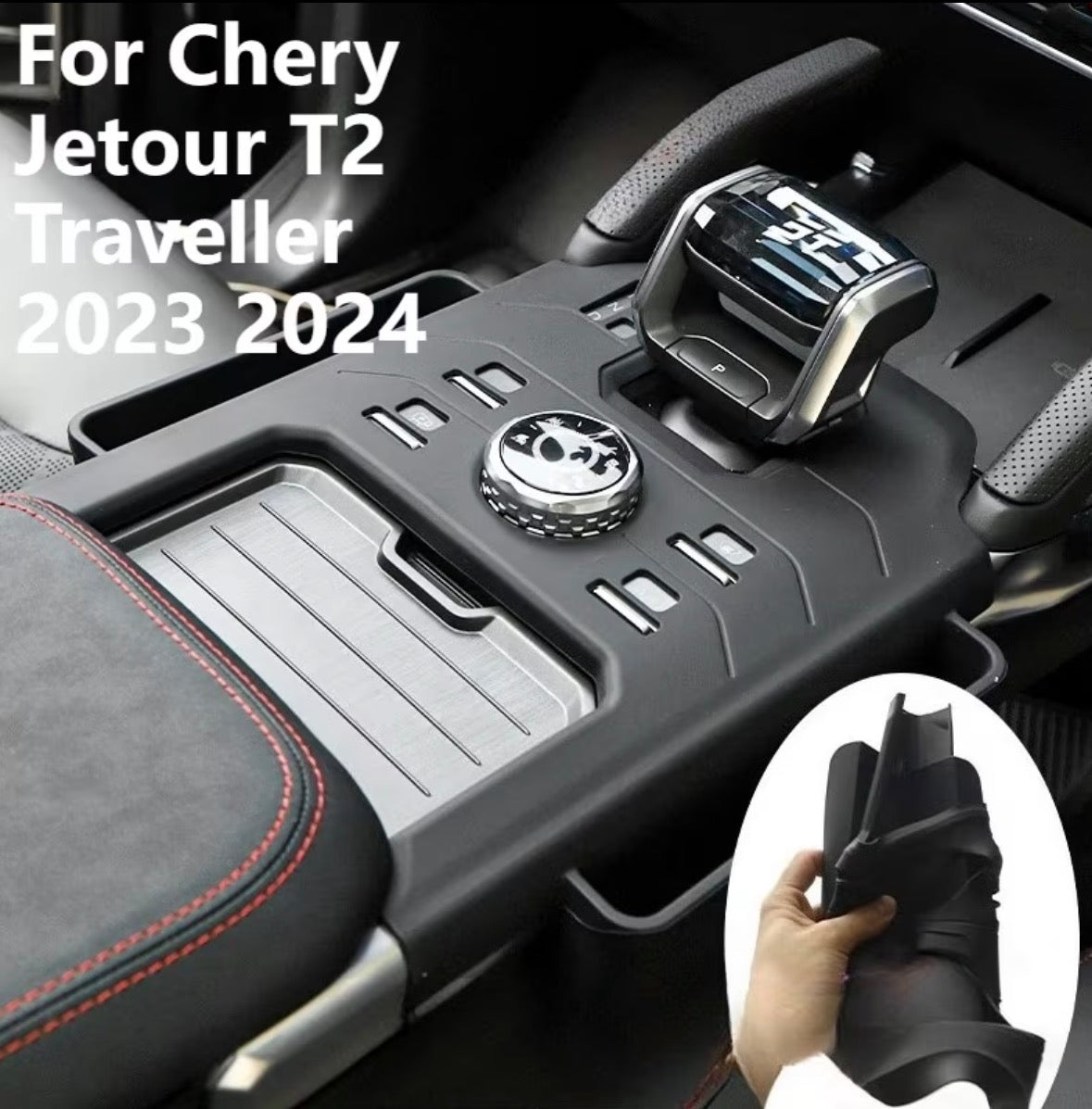 Jetour T2 (25-On) CENTRE CONSOLE SILICONE PROTECTOR - Autostyling Klerksdorp