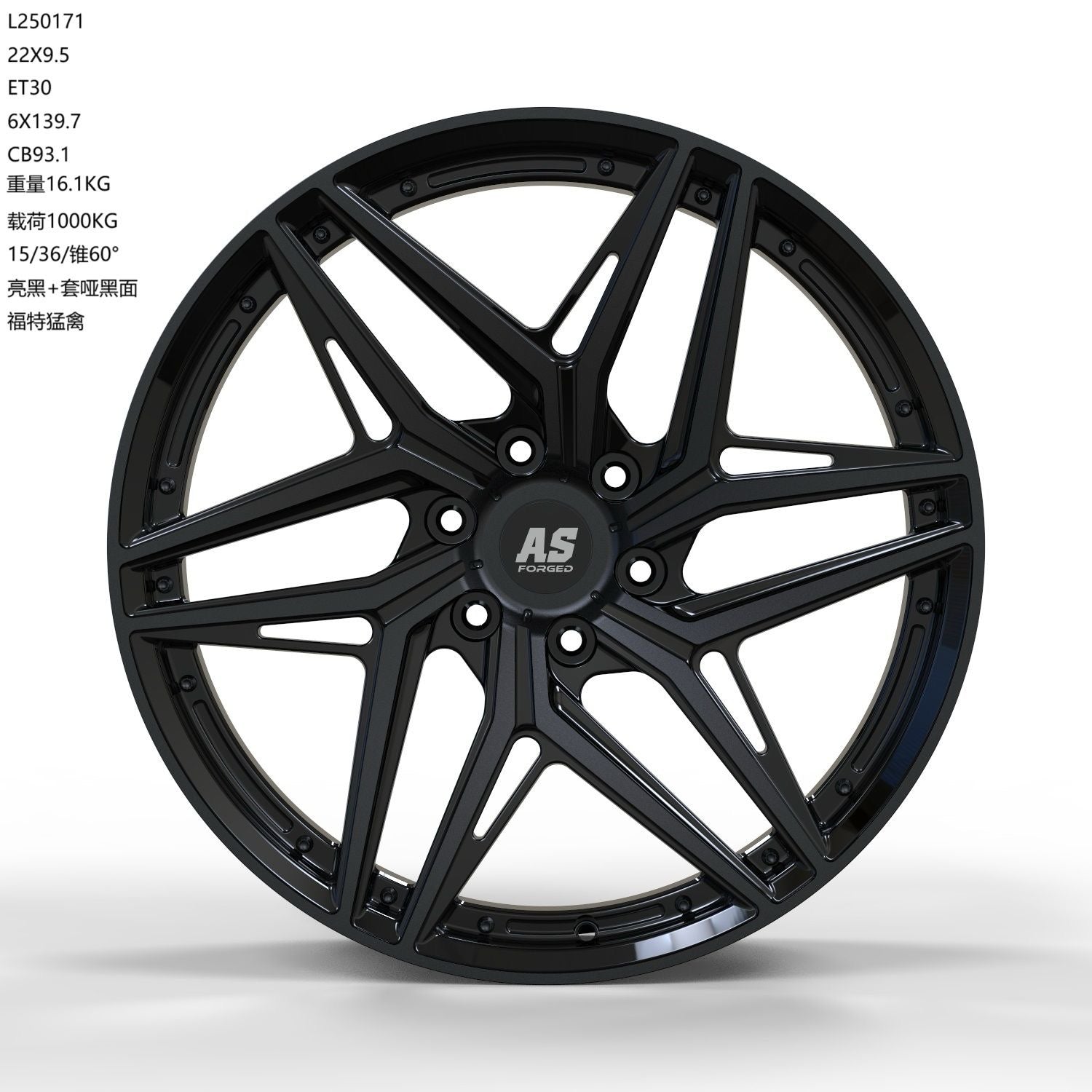 Amrol Rims 22 ” AS FULLY FORGED 012 RANGER/ Amarok RIMS 6/139 PCD ( ARRIVAL MAY 2 ...