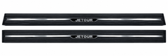 Jetour T2 (25-On) Electric Motorised Folding Side Steps chrome stripe - Autostyling Klerksdorp