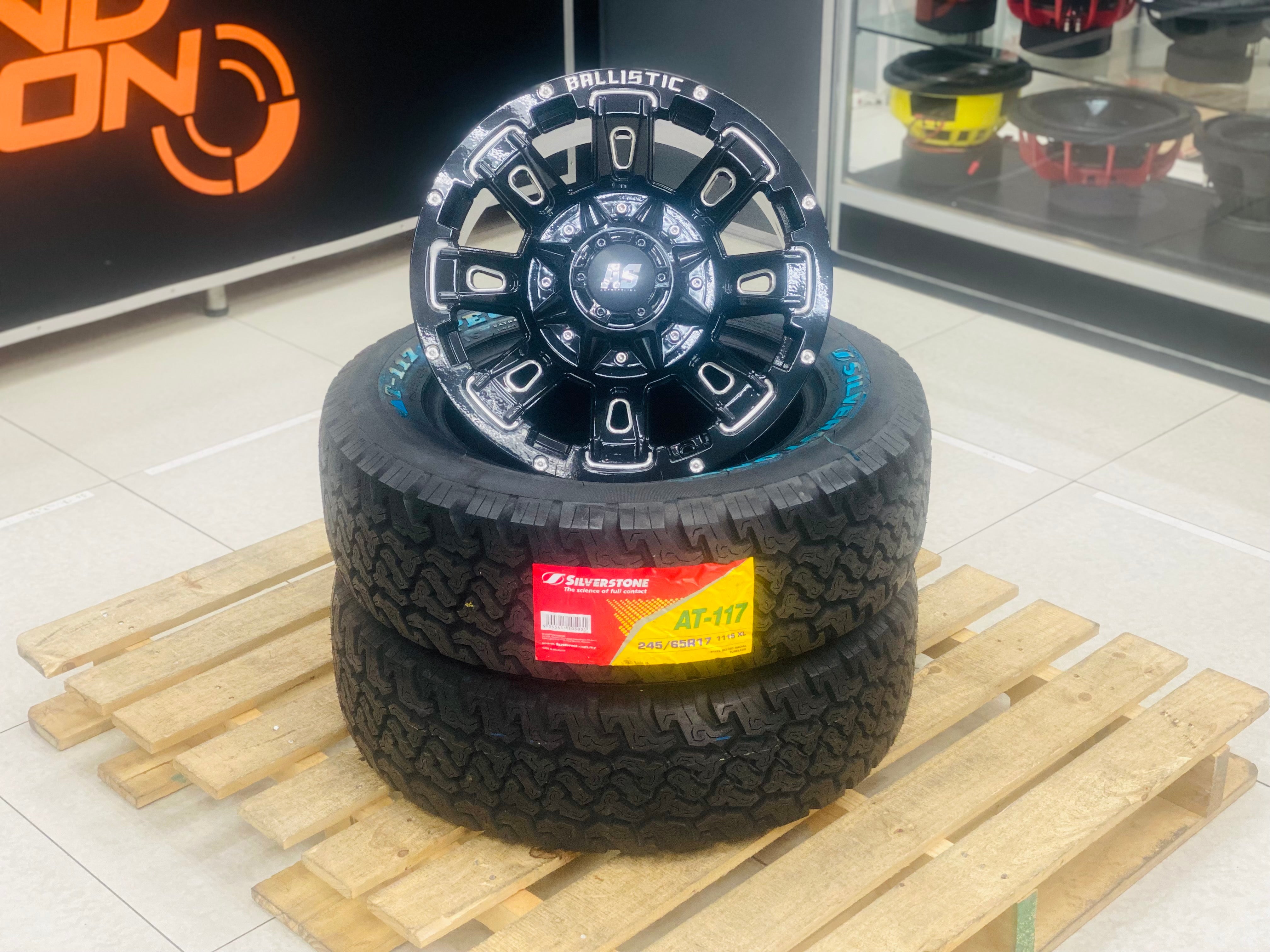 17” S.STONE COMBO
